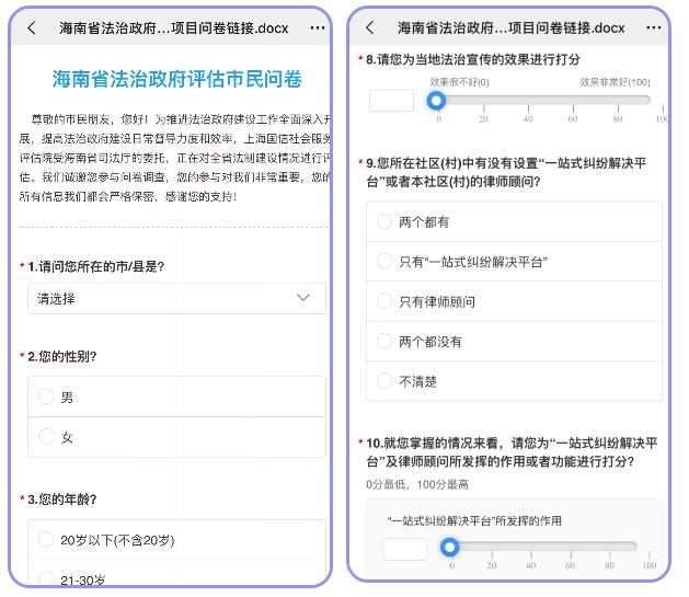 微信截圖_20200212110008.jpg 微信截圖_20200212110008.jpg
