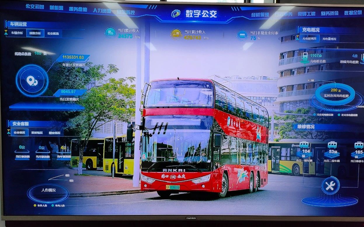 微信圖片_20240612110554.jpg 微信圖片_20240612110554.jpg