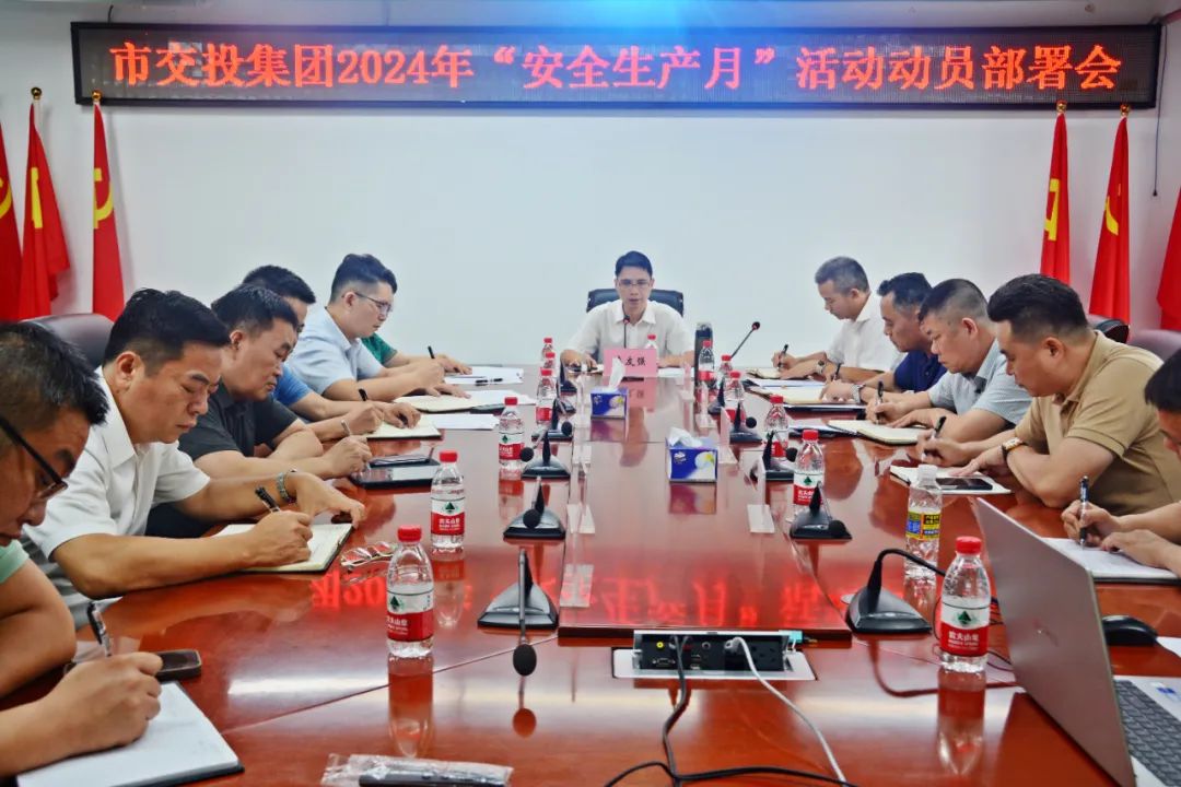 微信圖片_20240612145733.jpg 微信圖片_20240612145733.jpg