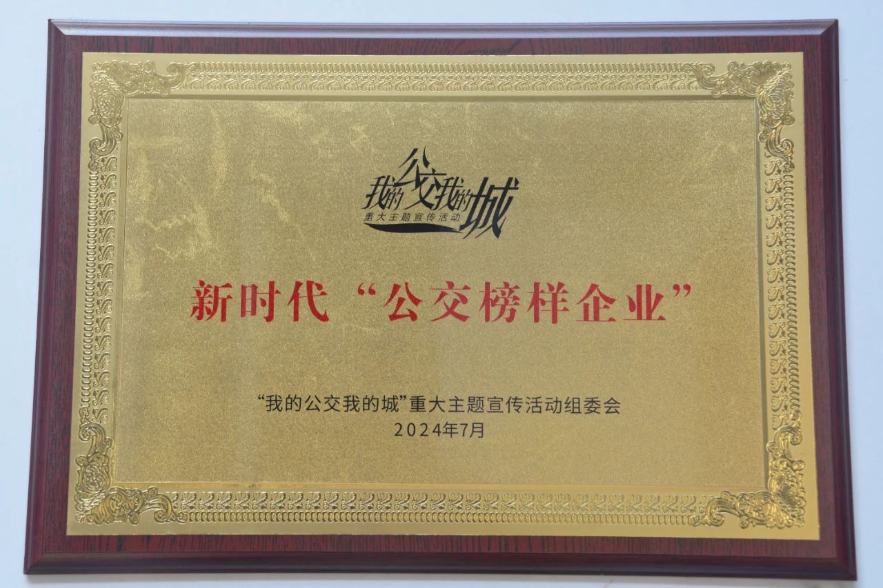 微信圖片_20240805172307.jpg 微信圖片_20240805172307.jpg