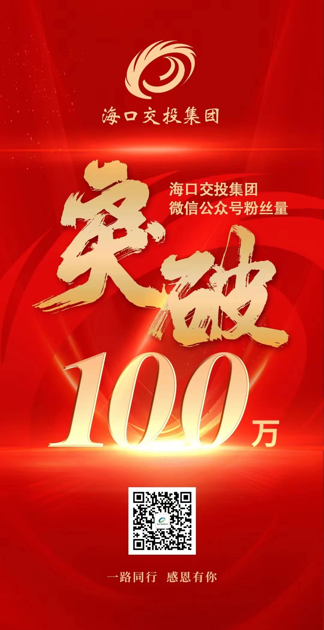 微信圖片_20240806164730.jpg 微信圖片_20240806164730.jpg