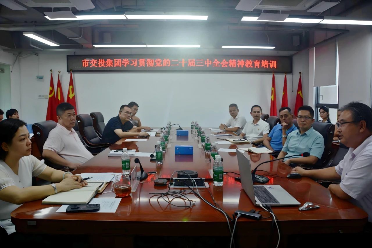 微信圖片_20240930110657.jpg 微信圖片_20240930110657.jpg